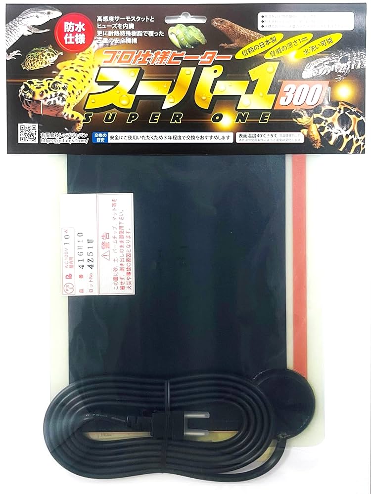 Amazon | レップジャパン 防水仕様パネルヒーター スーパー1